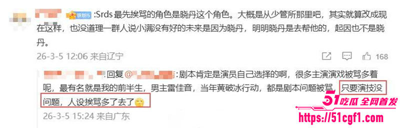 一线小花关晓彤被经纪人吴红梅公开内涵陪睡21拷贝 一线小花关晓彤被经纪人吴红梅公开内涵陪睡21拷贝