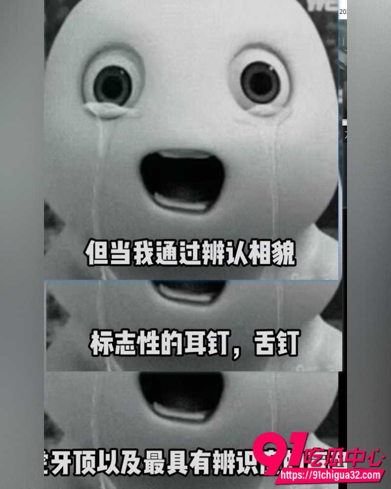 抖音二次元回眸怒爆前女友  4