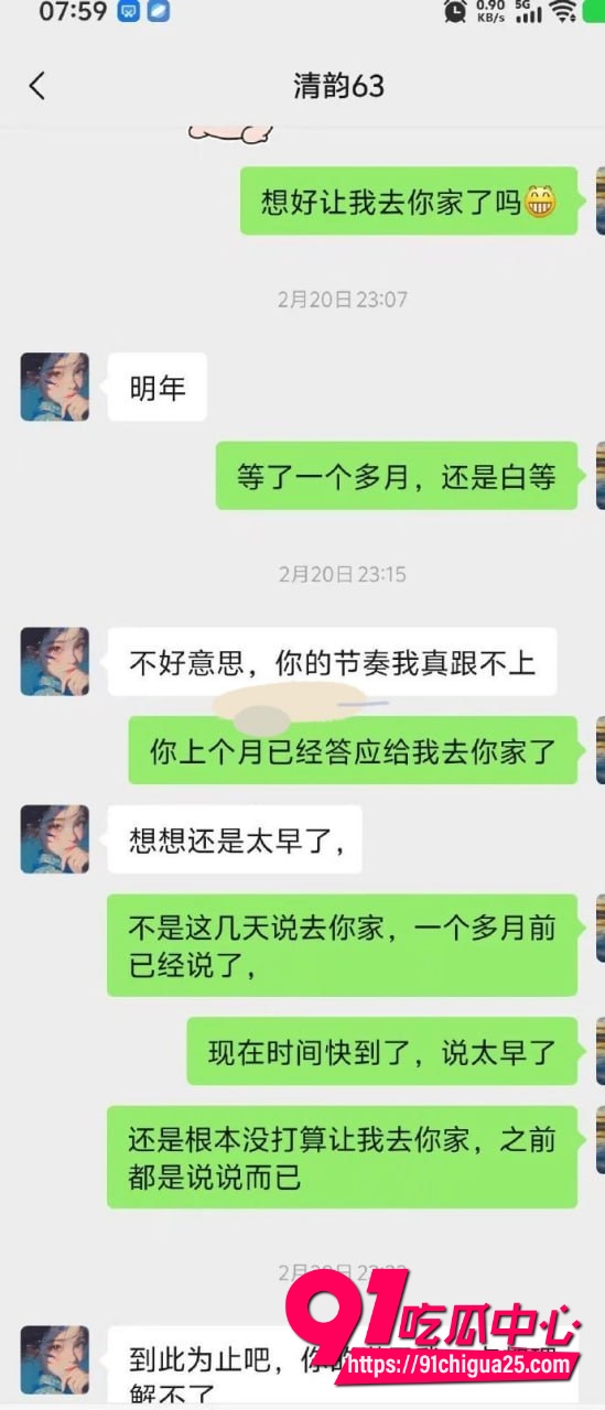 63号技师徐丽14
