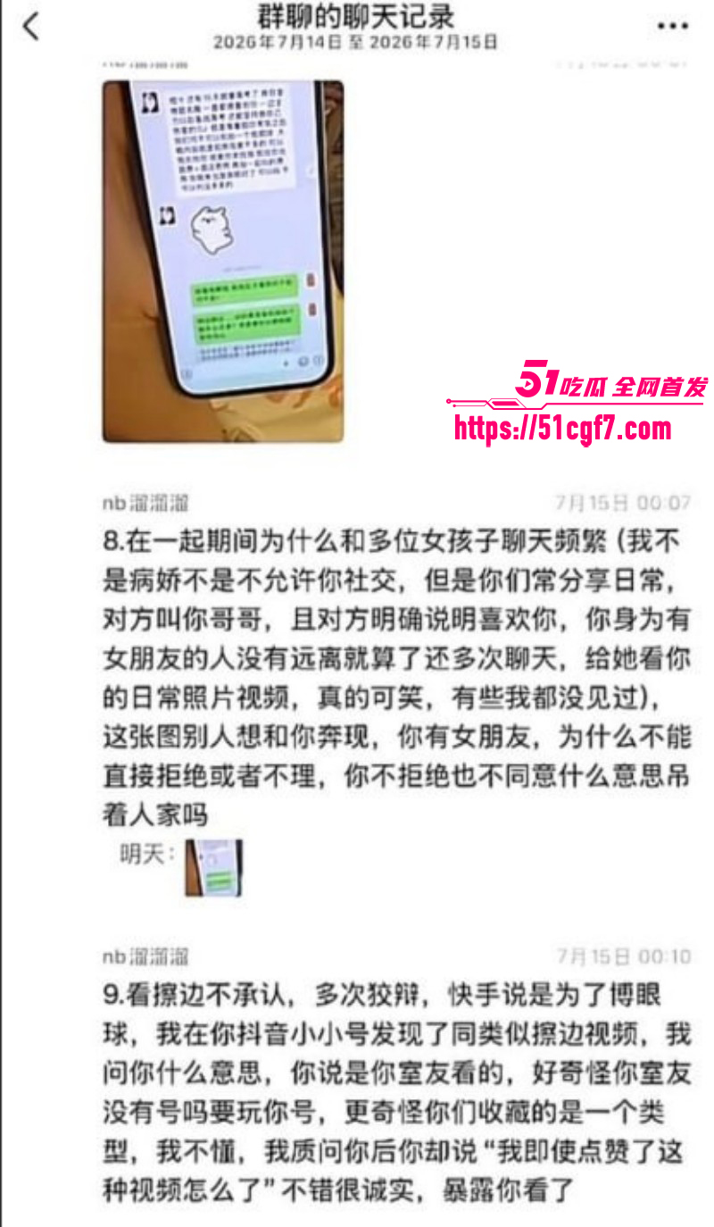 抖音网红橙汁remix出轨女同学010 抖音网红橙汁remix出轨女同学010