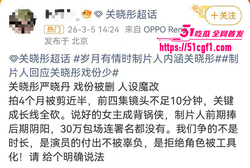 一线小花关晓彤被经纪人吴红梅公开内涵陪睡9拷贝 一线小花关晓彤被经纪人吴红梅公开内涵陪睡9拷贝
