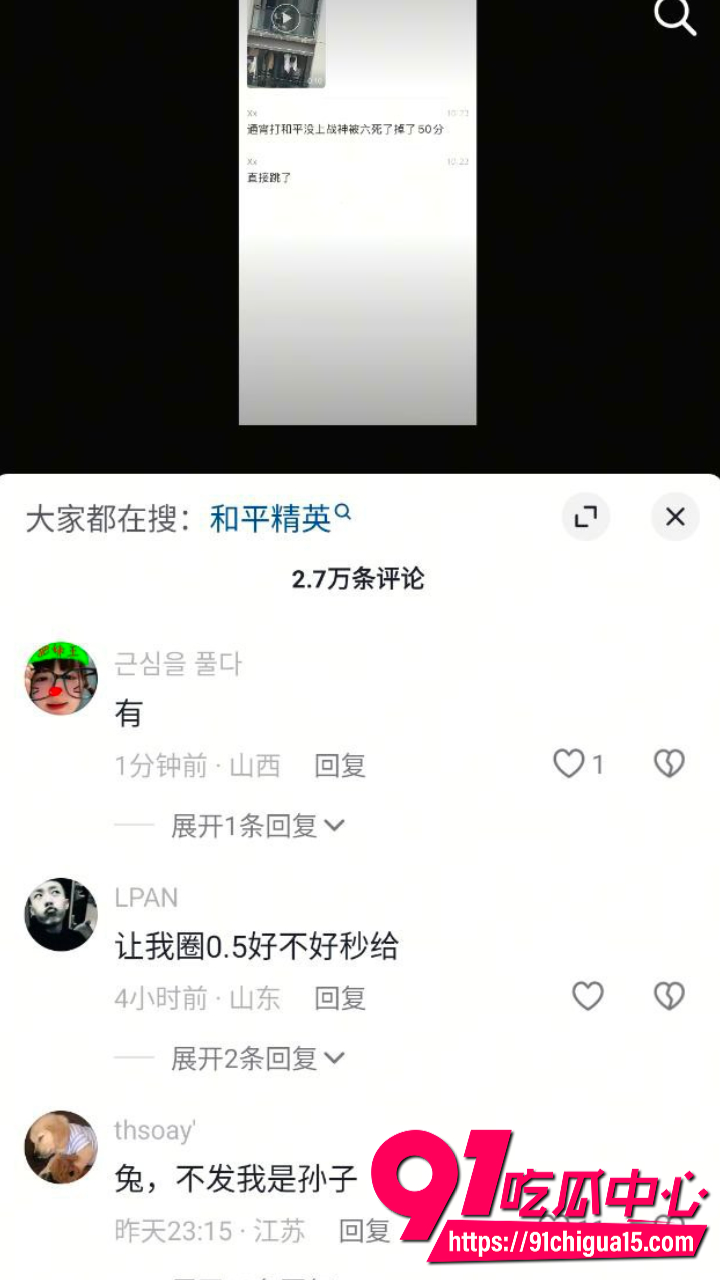 重庆高中生冲分失败从11楼阳台飞身跳下19