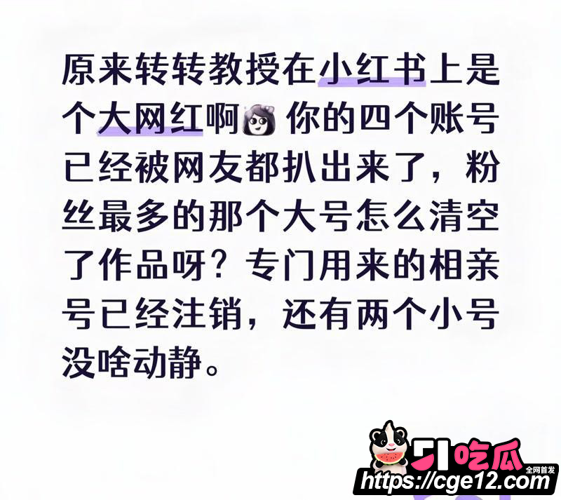 上海复旦教授王龙约炮视频流出011 上海复旦教授王龙约炮视频流出011