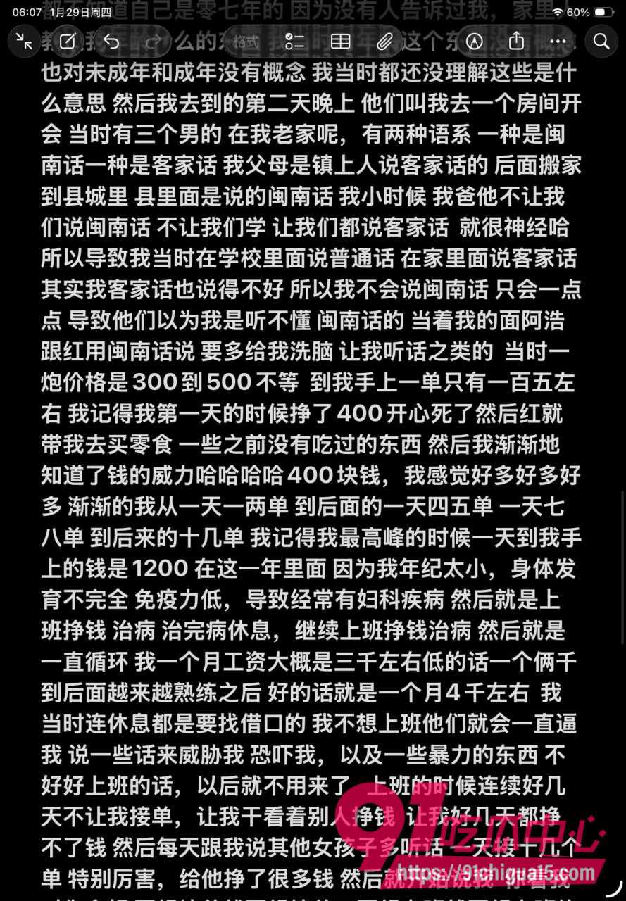 广西玉林果盘小姐7 广西玉林果盘小姐7