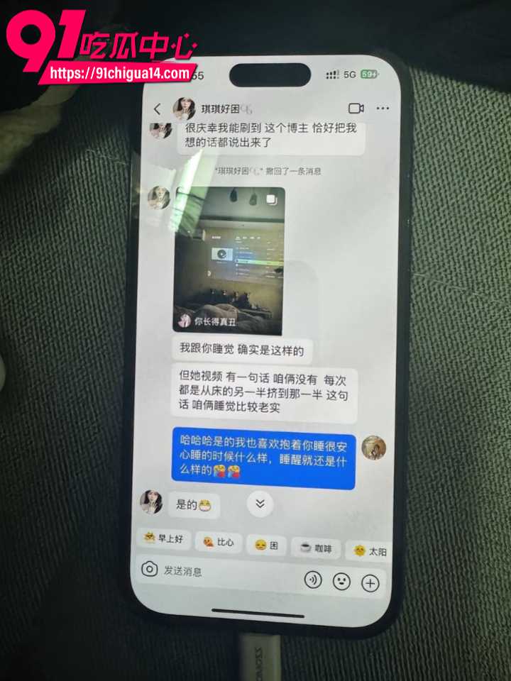 谈了4年发现小三和出轨男才是真爱13