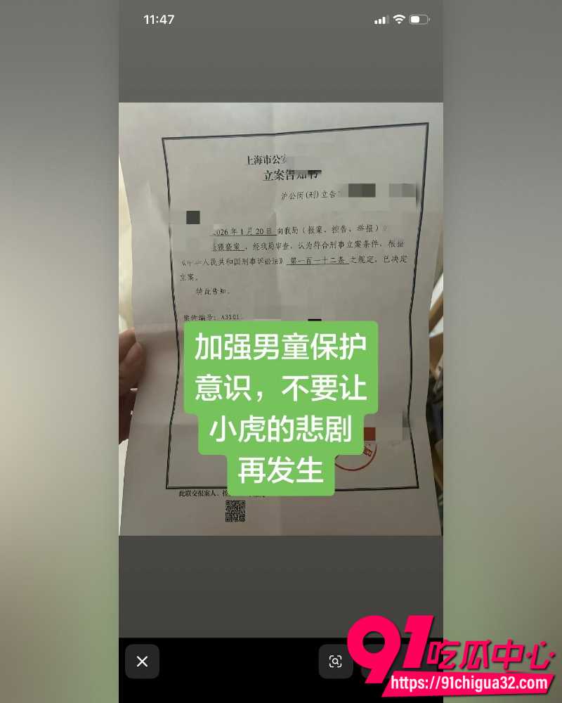 奶奶猥亵孩子 2