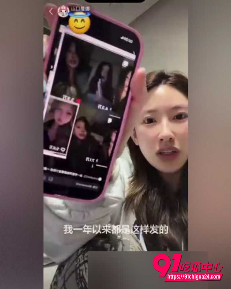 说唱歌手CashTrippy被曝代写侵权兼出轨 30 说唱歌手CashTrippy被曝代写侵权兼出轨 30