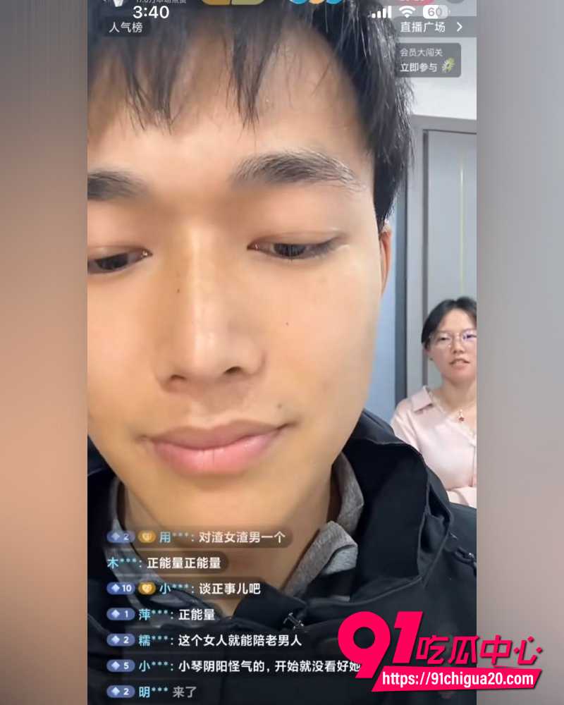 彝族网红情侣HGG火哥哥和小晴 11