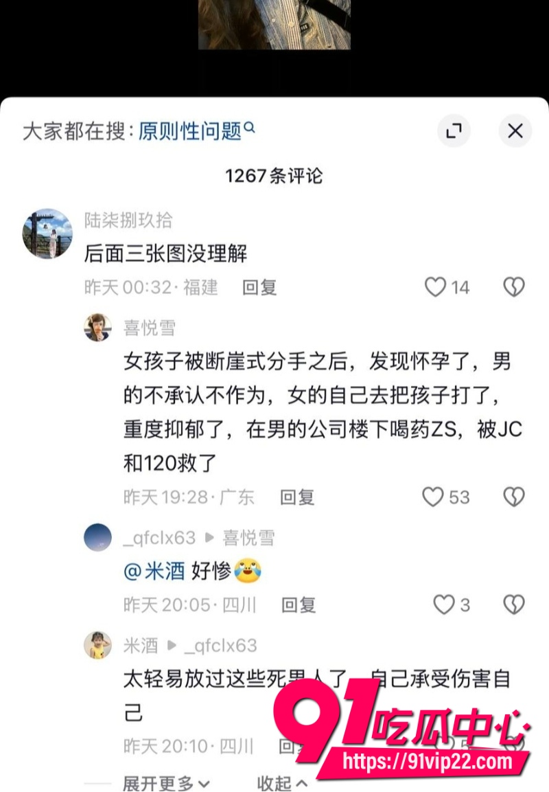 京东35岁后端鲁佳斌34