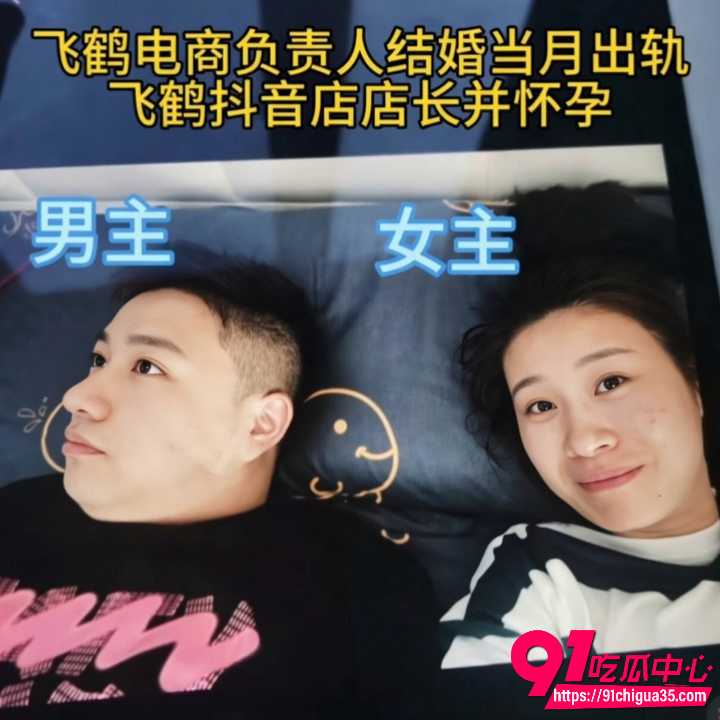 飞鸽高管高文婚内出轨电商店长袁芳1 飞鸽高管高文婚内出轨电商店长袁芳1