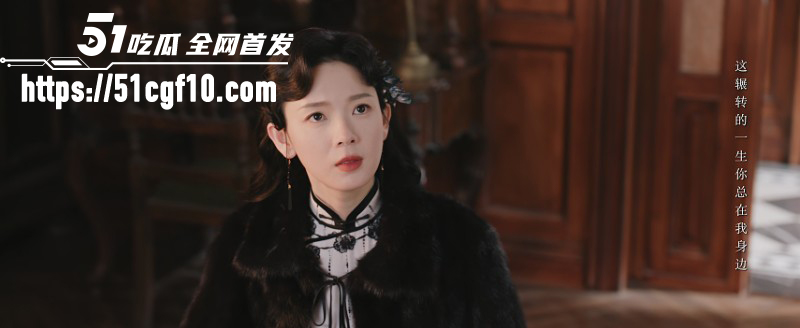 爆火悬疑电视剧老九门第2122集02 爆火悬疑电视剧老九门第2122集02