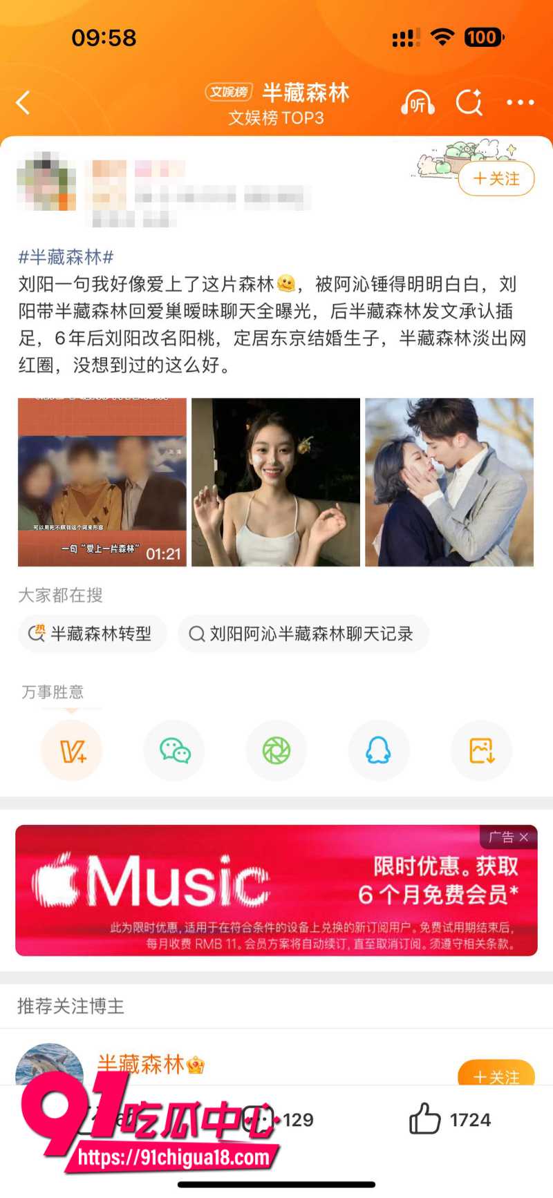 抖音百万粉丝女网红阿沁恋爱期间被男友刘阳背刺出轨2 抖音百万粉丝女网红阿沁恋爱期间被男友刘阳背刺出轨2