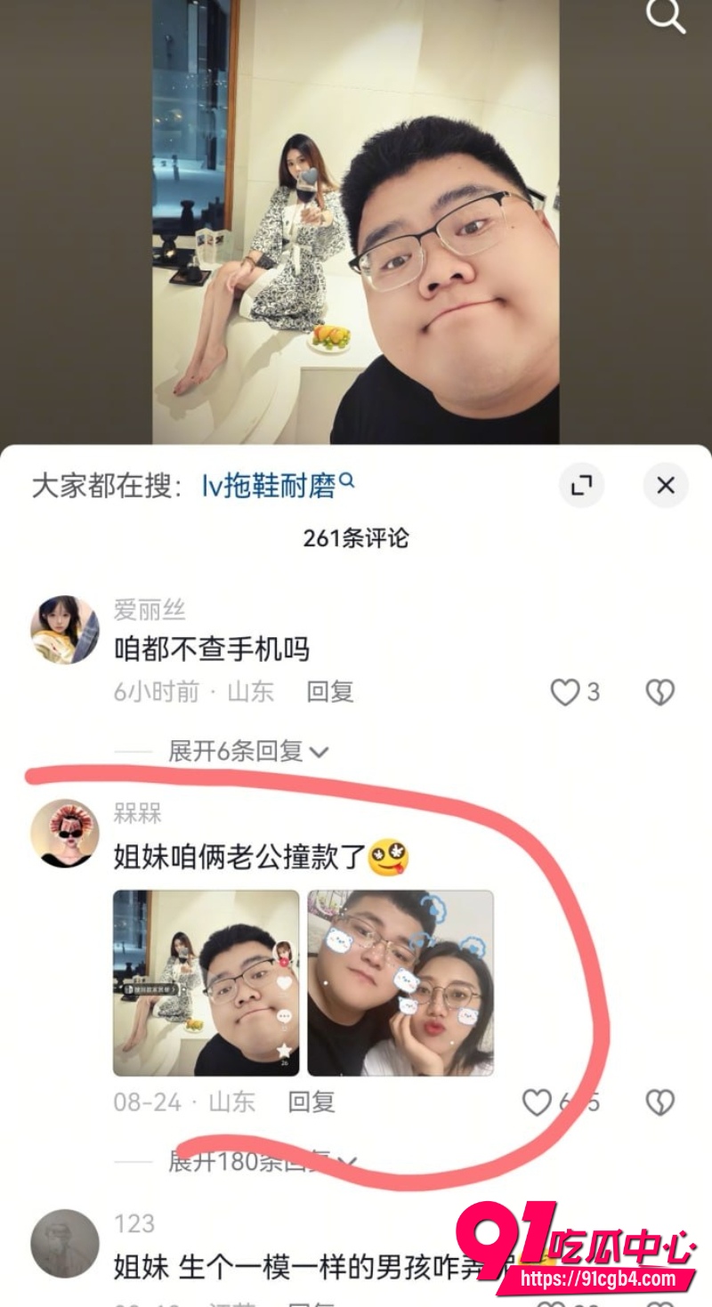 女网红fairy被曝小三16