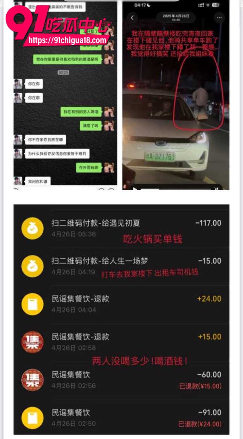 18线短剧男演员罗佳宁花女友钱泡妞软饭硬吃还出轨背刺29 18线短剧男演员罗佳宁花女友钱泡妞软饭硬吃还出轨背刺29
