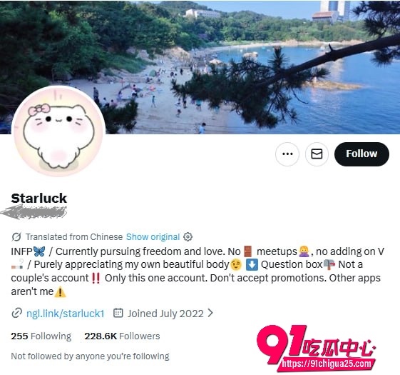 X平台网黄博主Starluck9