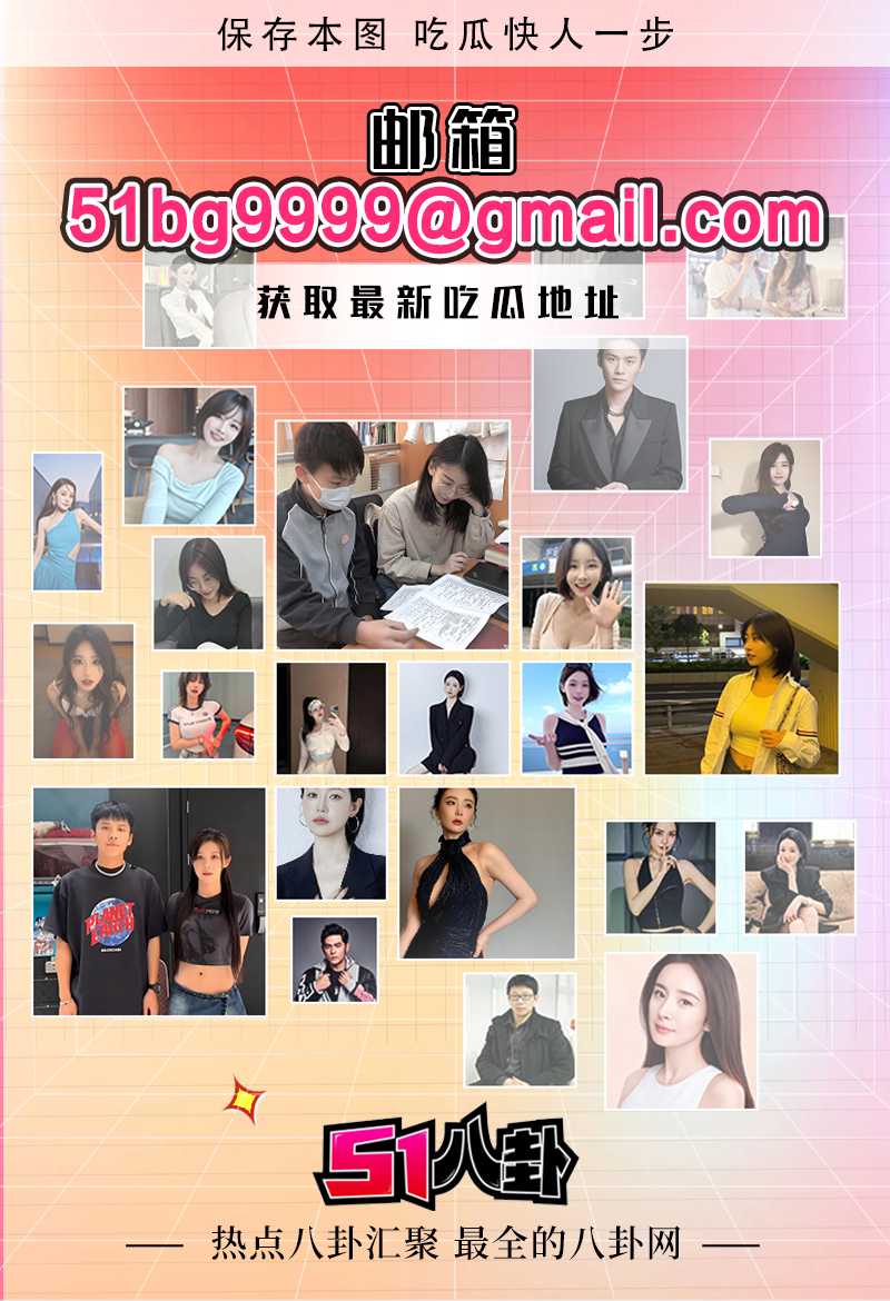51八卦获取地址.jpg