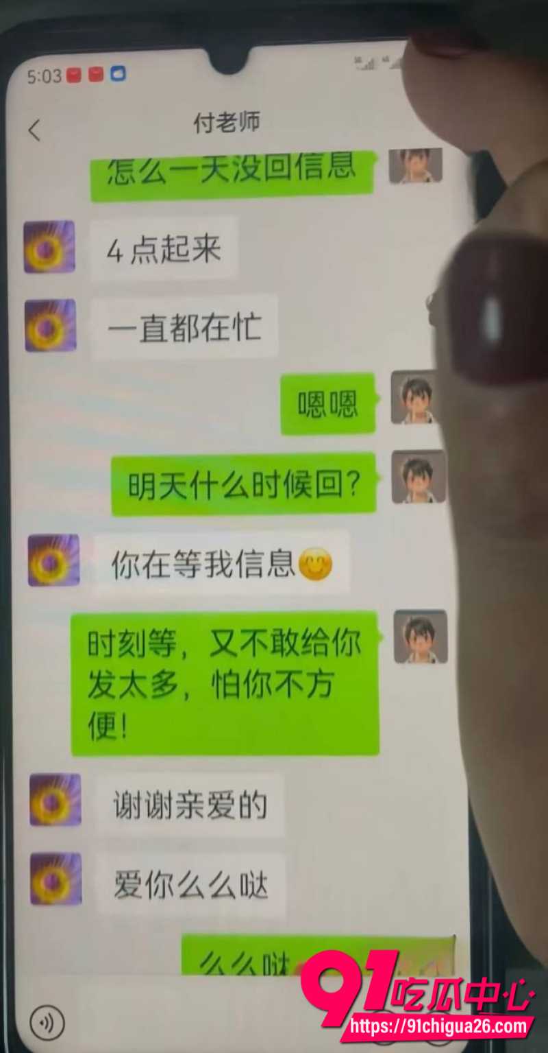 湖南永州郡祁中学副校长曾凡乔出轨女老师抛妻弃子23