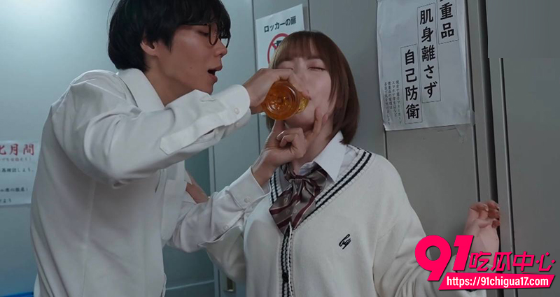 ROYD-286 JK优等生被同学媚药调教 漏尿湿透大腿的失禁堕落!