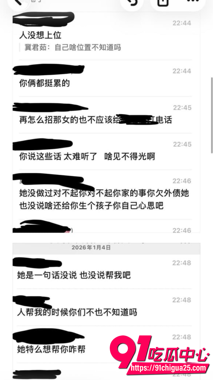 齐齐哈尔女大学生知三当三27