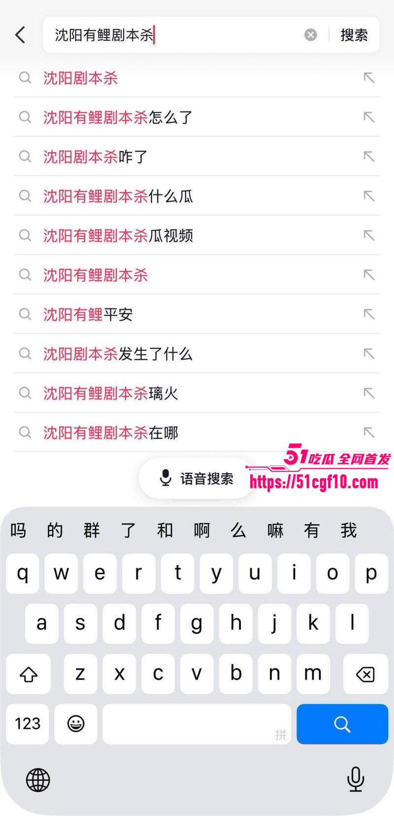 沈阳有鲤剧本杀不雅视频01 沈阳有鲤剧本杀不雅视频01