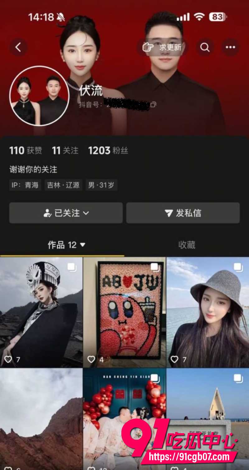 辽源巴卤社火锅店夫妻丑闻2