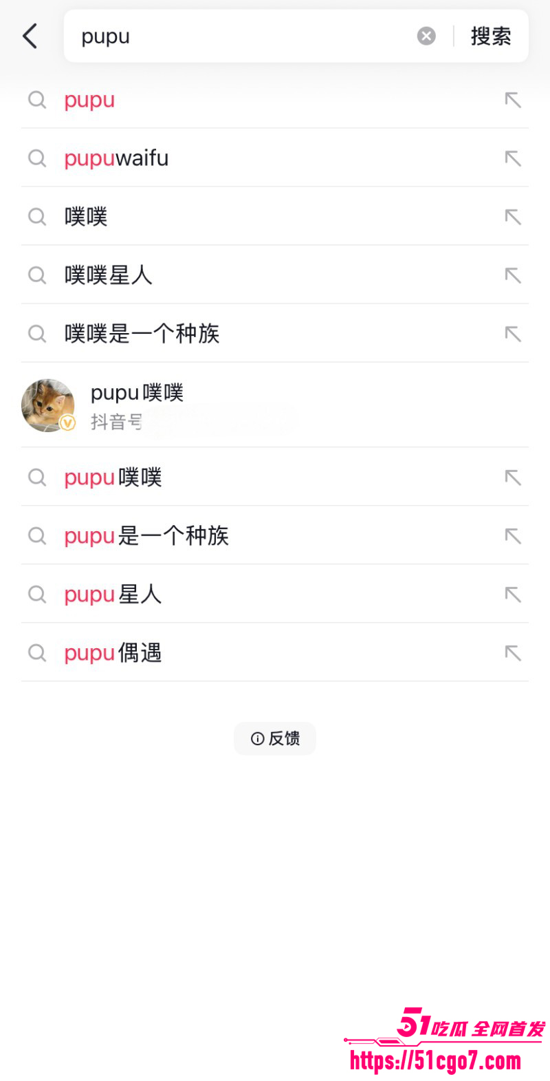 抖音噗噗种族崛起素人博主神似噗噗01