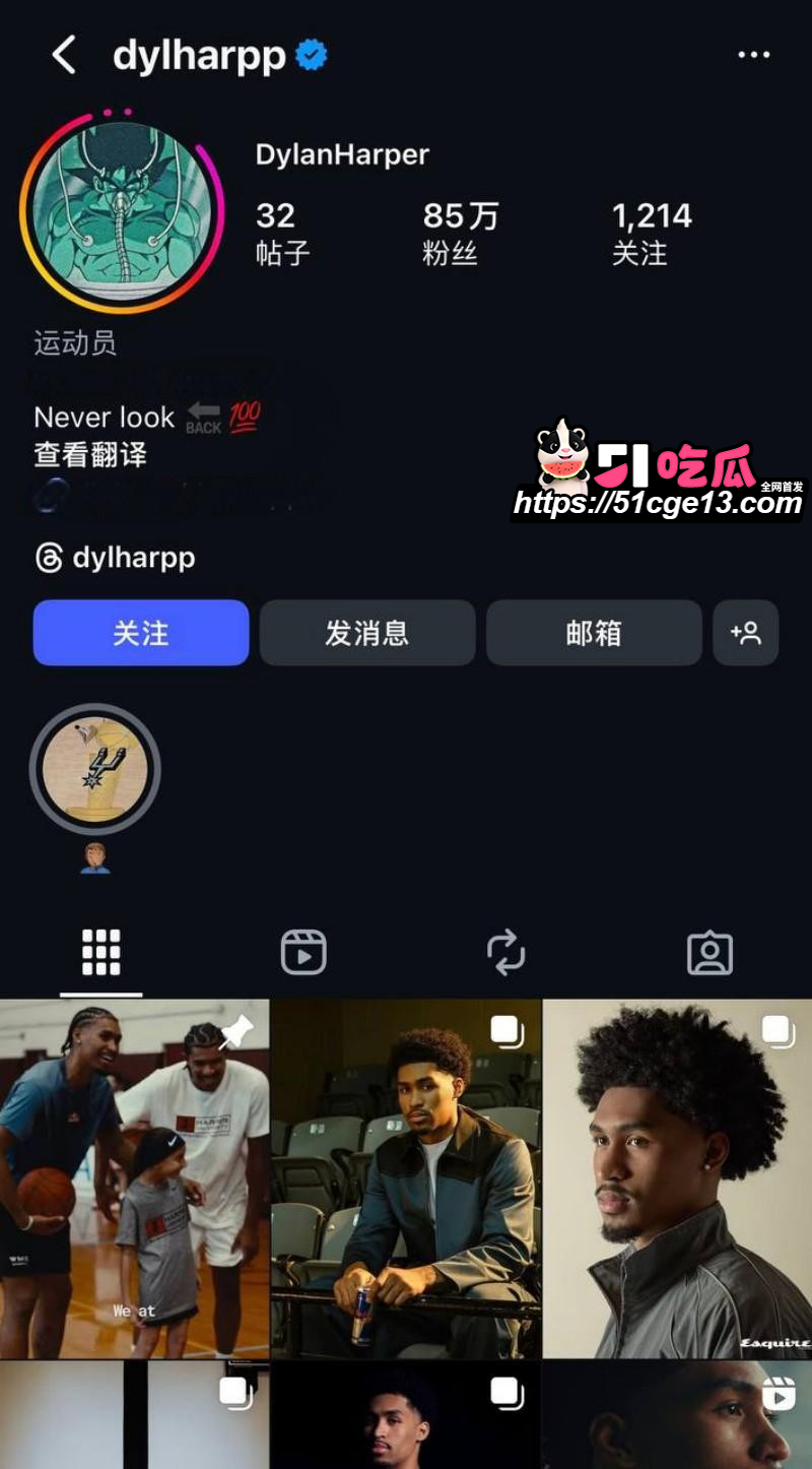 马刺榜眼哈珀陷入双向出轨互绿风波01 马刺榜眼哈珀陷入双向出轨互绿风波01