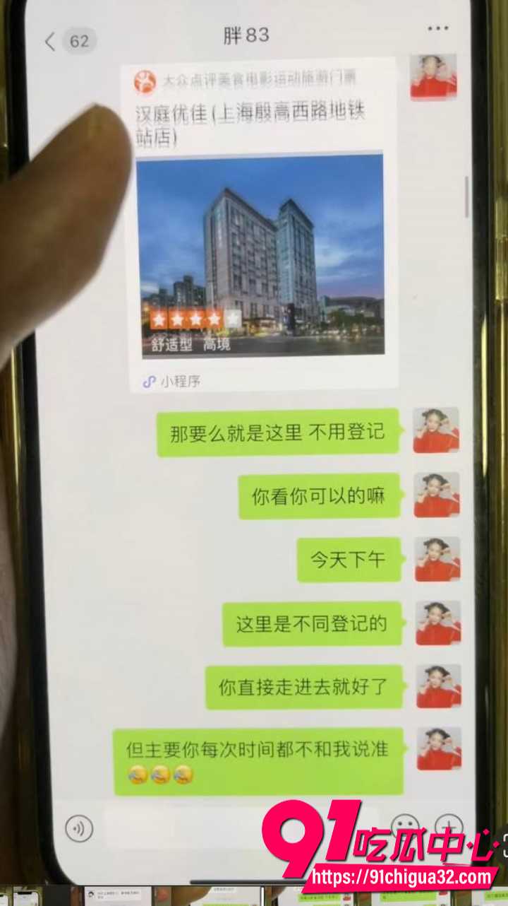 上海宝山幼儿园幼师任思佳20