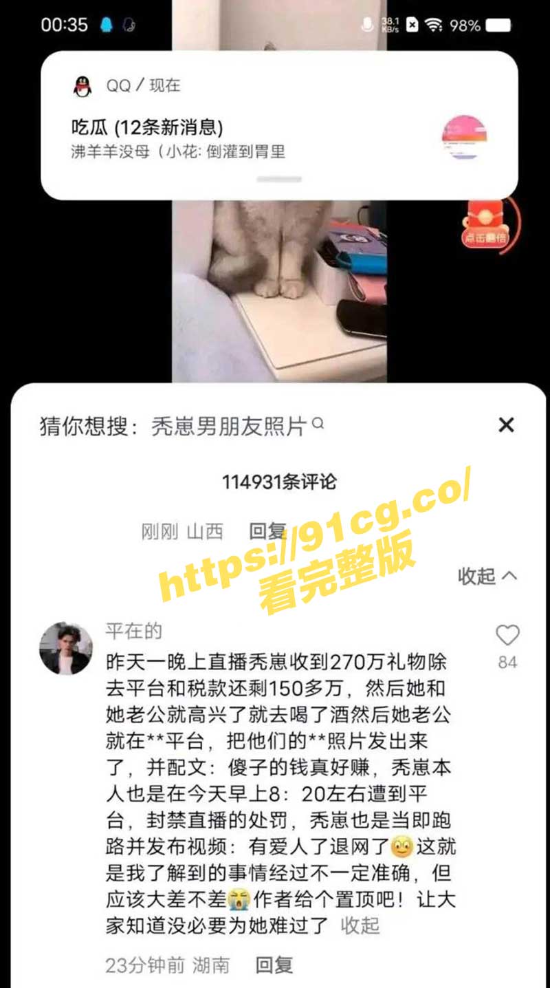 网友7