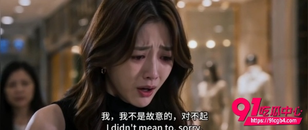AI成人短剧白洁2