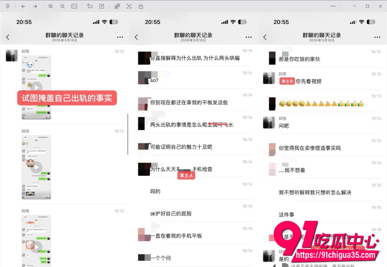 陪玩小水5