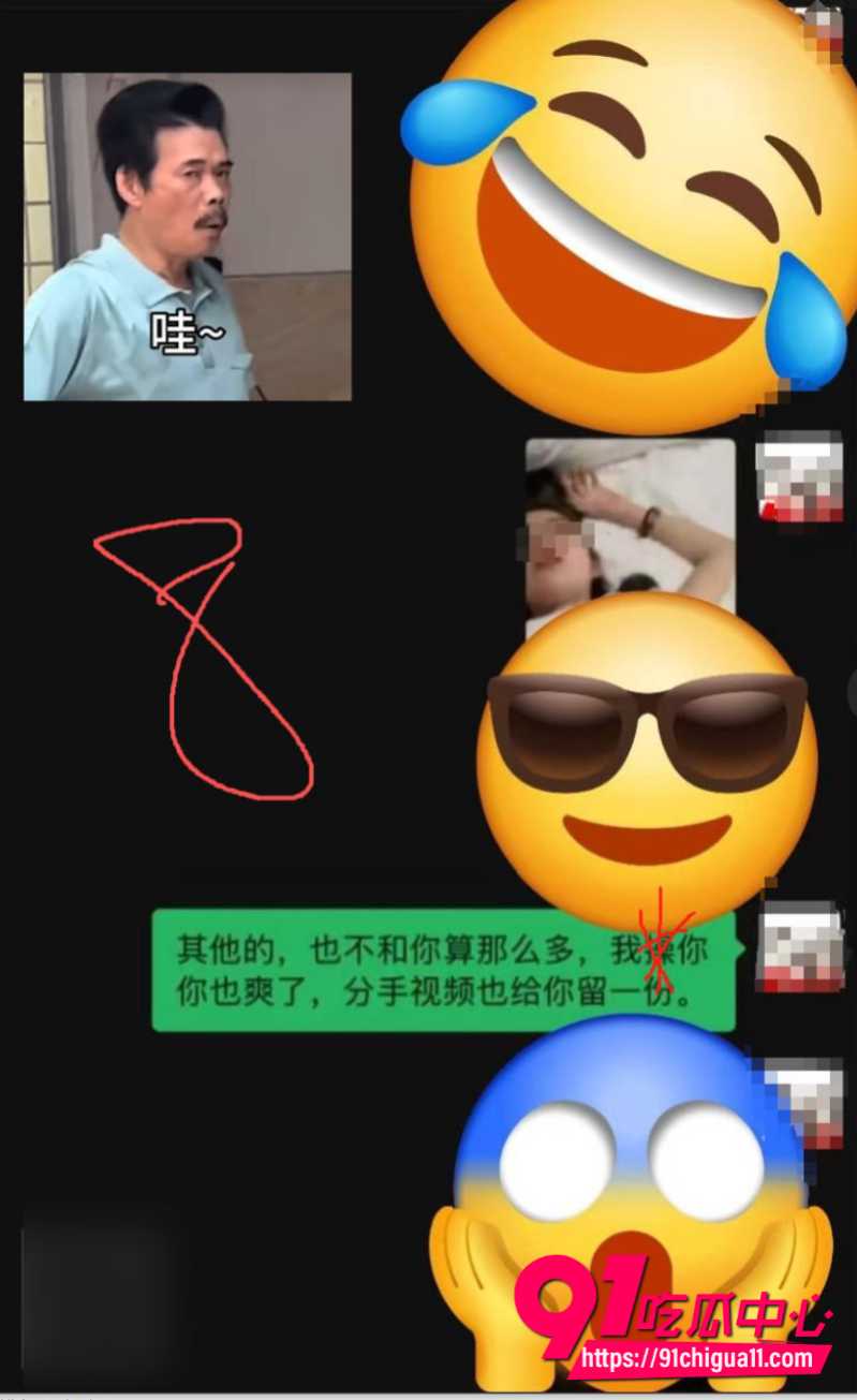 骚逼女友出轨被男友曝光10