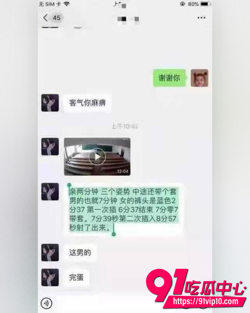 黑龙江科技大学教室门事件 5 黑龙江科技大学教室门事件 5