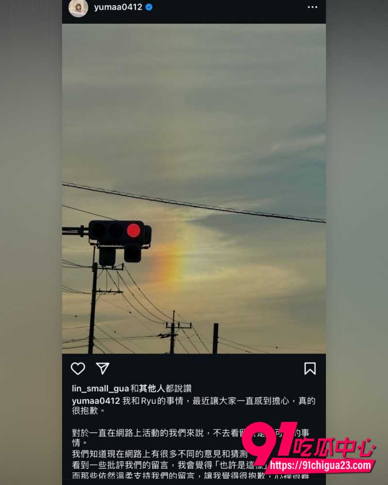 百万粉YouTuber老婆Yuma出轨日本小王Tommy 13 百万粉YouTuber老婆Yuma出轨日本小王Tommy 13