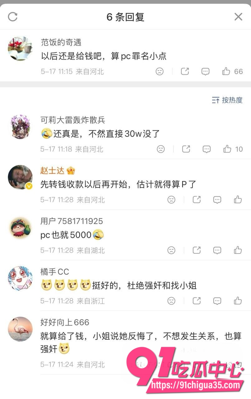 王明15
