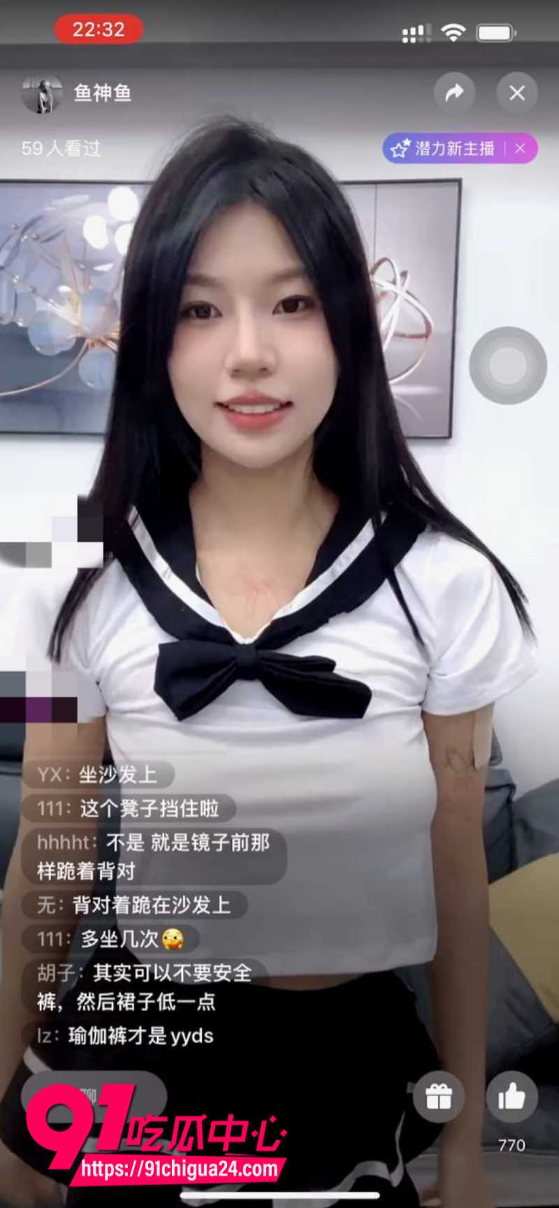 抖音女网红鱼神鱼定制福利10 抖音女网红鱼神鱼定制福利10