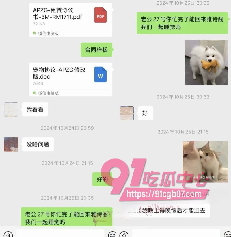 kk饿了知三当三翻车微信聊天记录1.jpg
