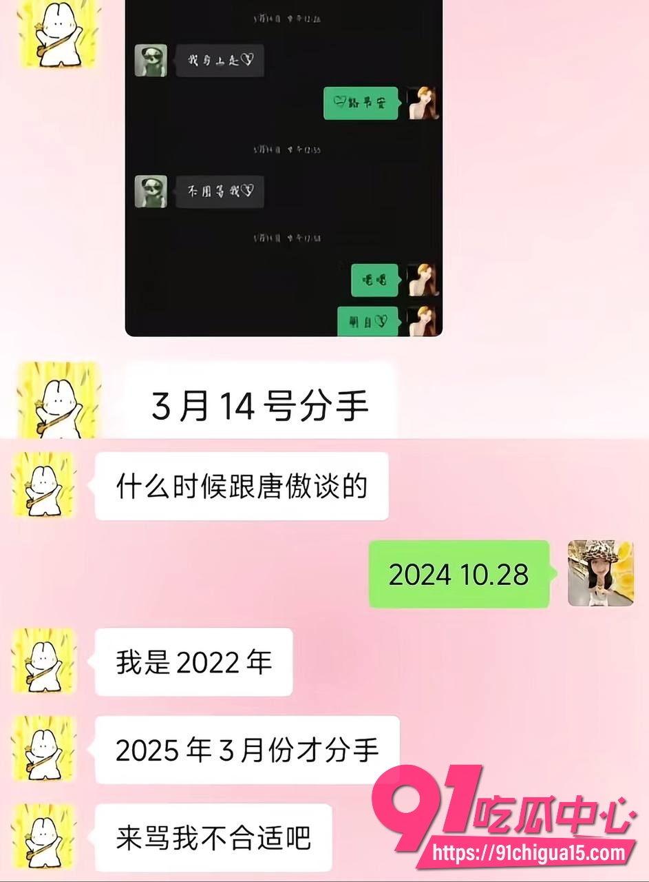池州技校兵哥唐傲2 池州技校兵哥唐傲2