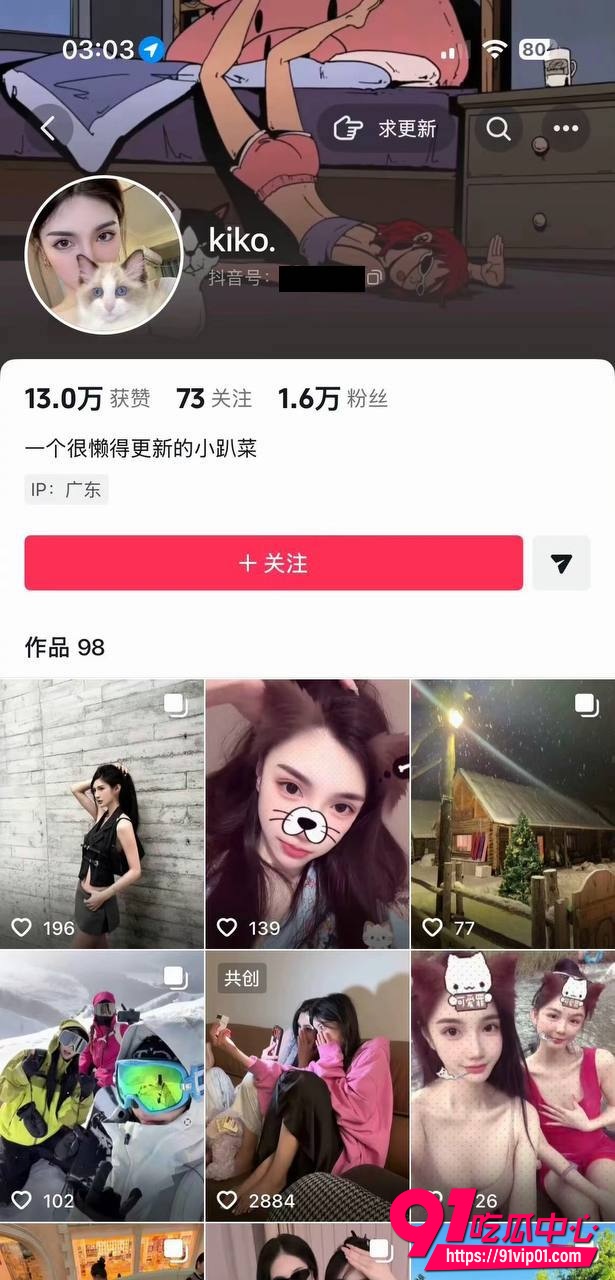 快手老网红牌牌琦小伊伊11 快手老网红牌牌琦小伊伊11