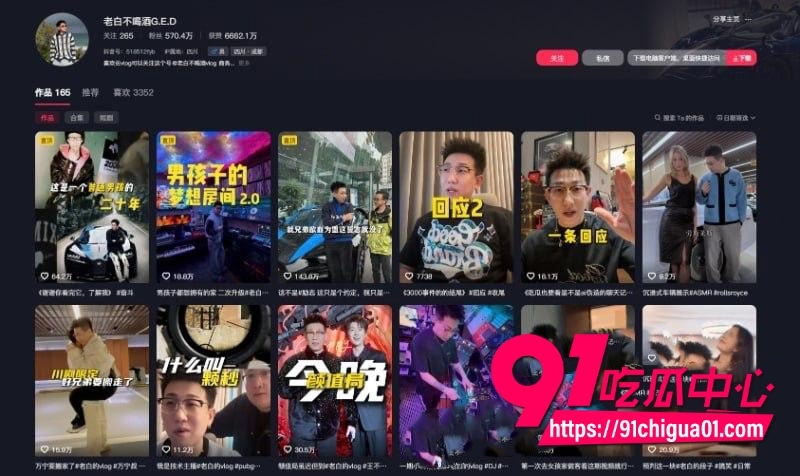 滑雪圈大瓜升级！千万网红老白抠门不给3000陪滑费6