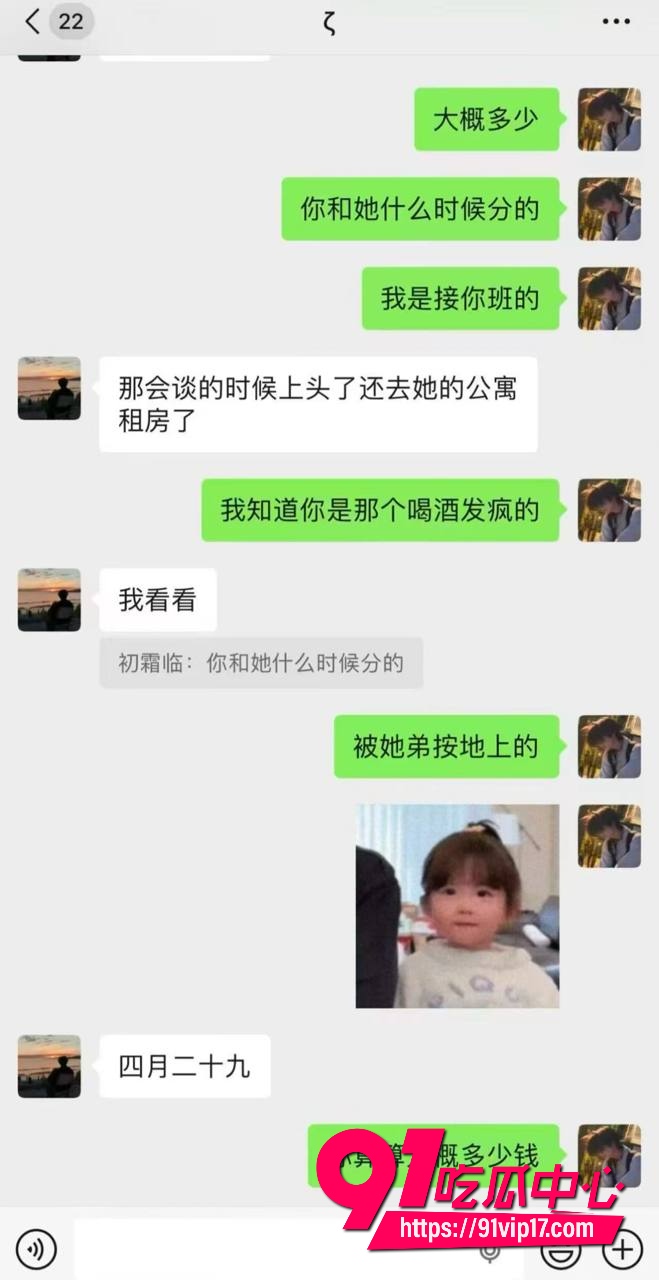 广东08年机车妹白雅茹8 广东08年机车妹白雅茹8