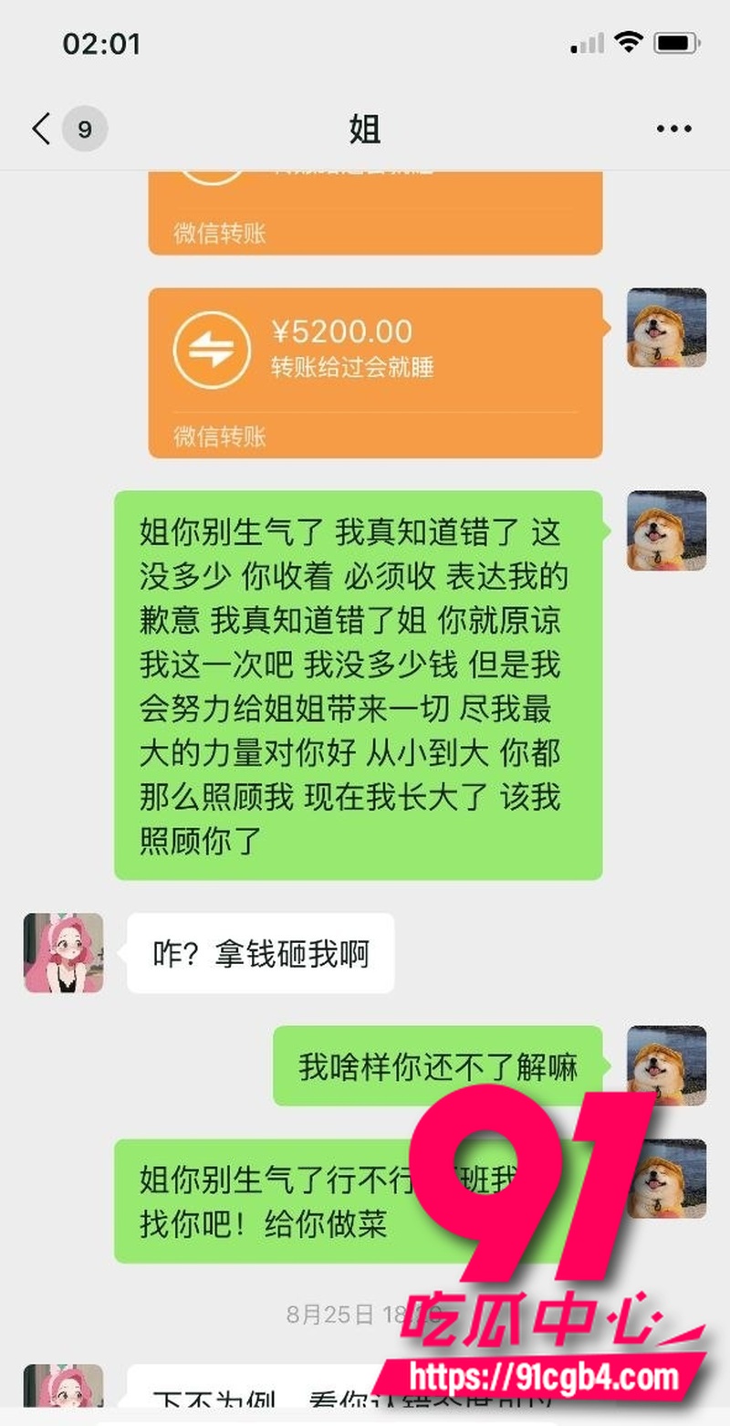 姐姐穿超短包臀裙 做夜宵被从后舔逼 主动骑乘各种姿势爆操 姐弟乱伦爽到天际2