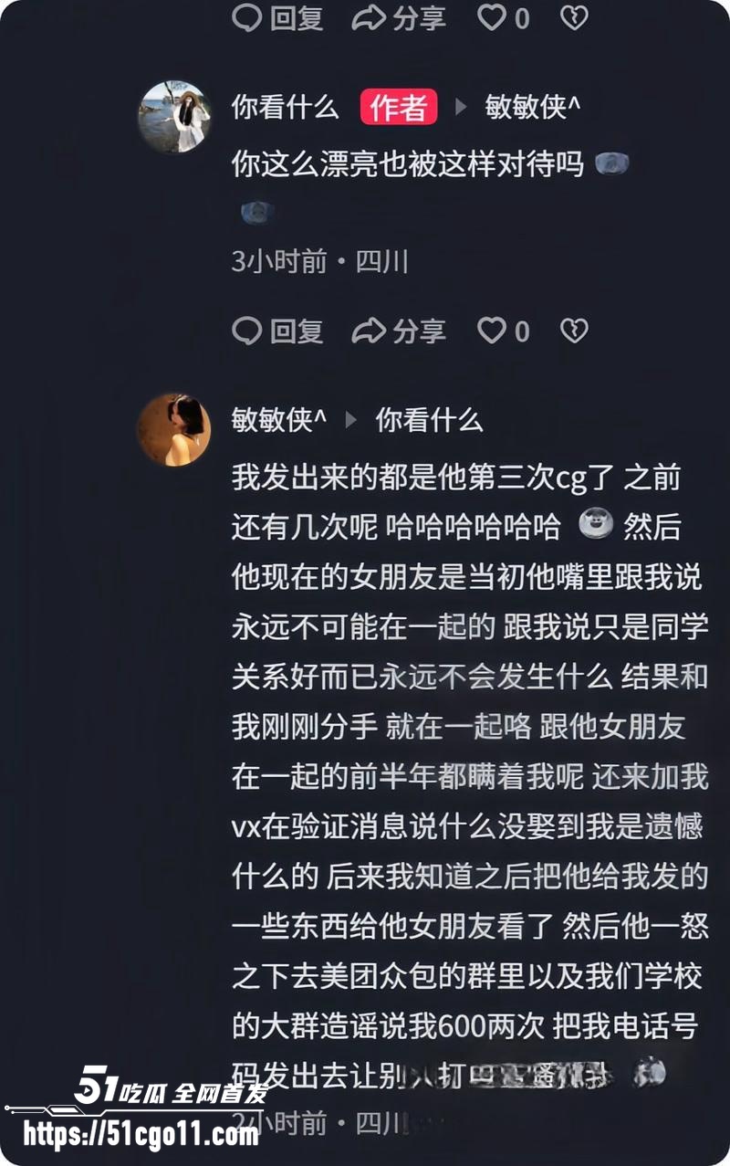 宜宾健身教练 王源行 31