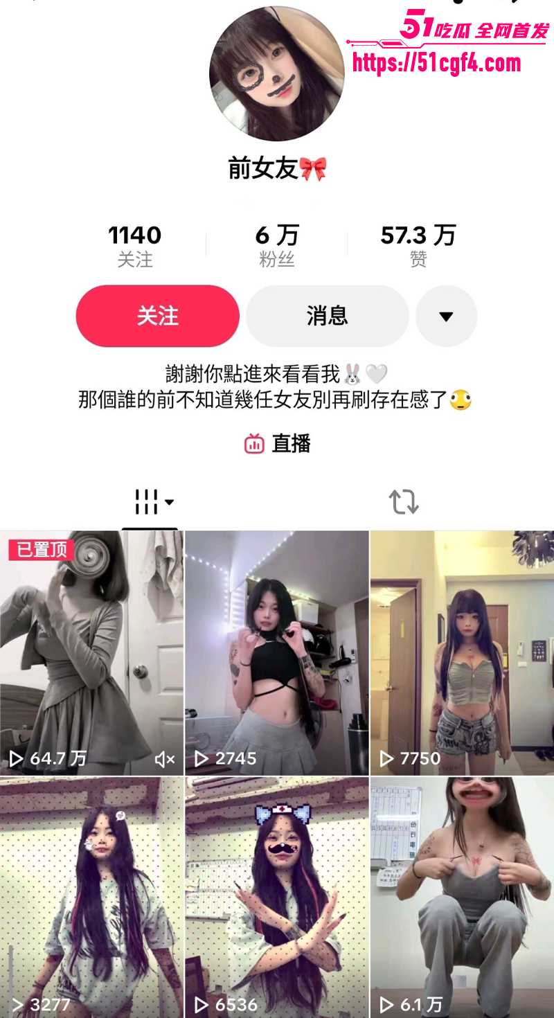 网红纹身妹 前女友 露脸性爱视频泄密 1
