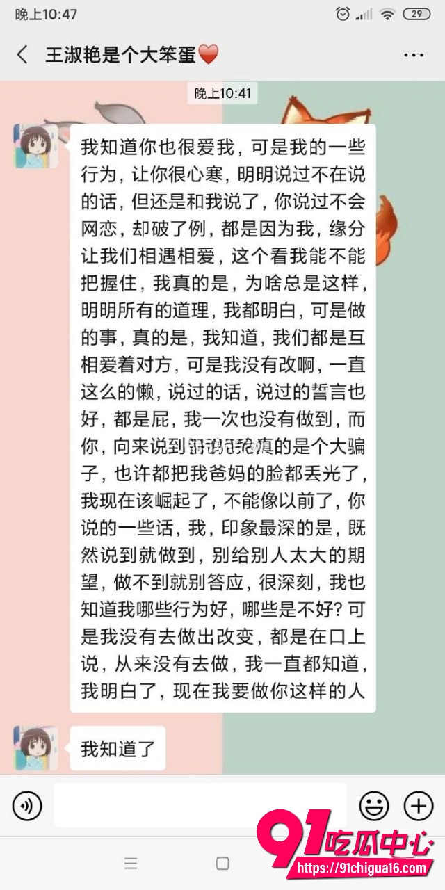 抖音王淑艳13 抖音王淑艳13
