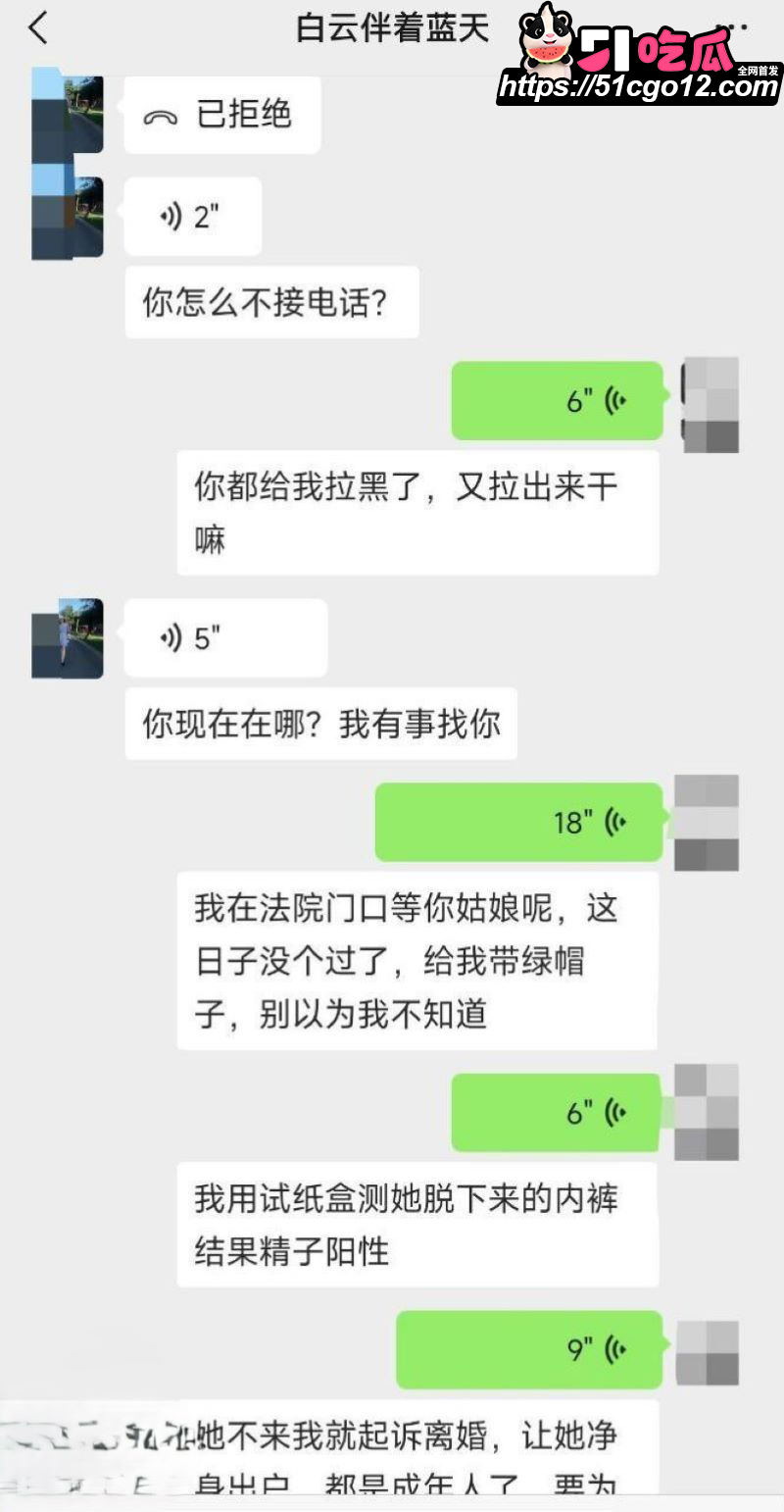 海角大神包容的岳母 6
