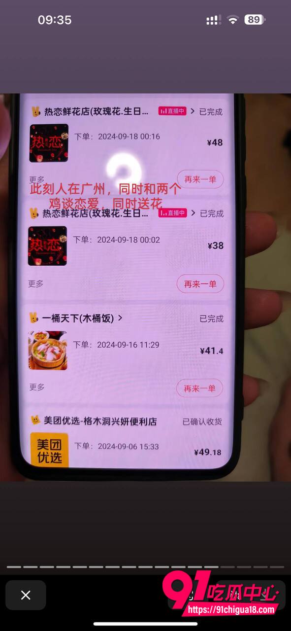 山东王海涛性爱视频流出16