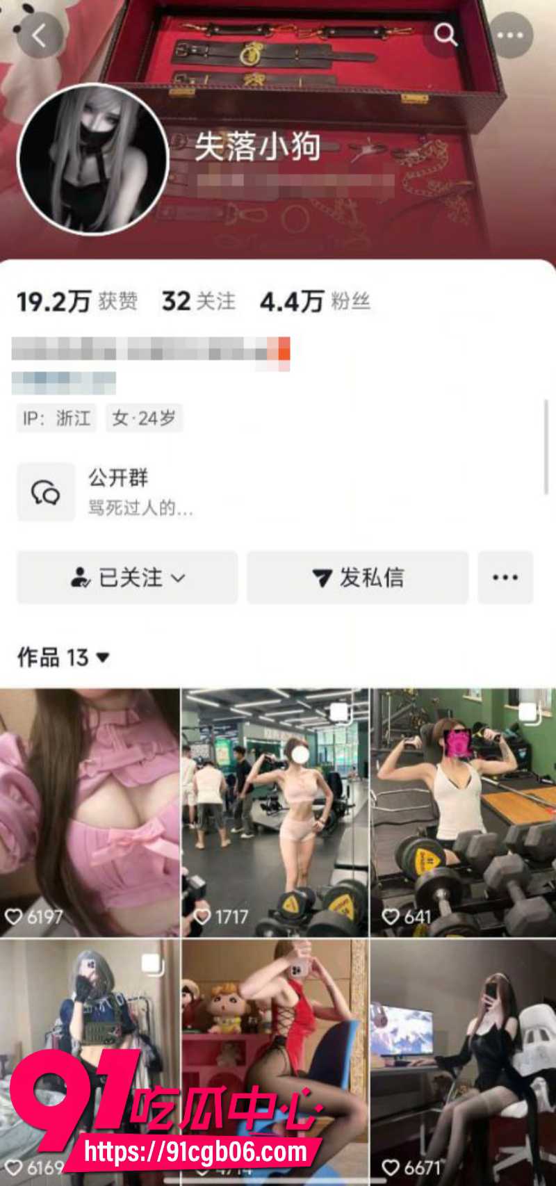 1抖音37万粉丝网红瞬间心动跟榜一大哥线下约炮5