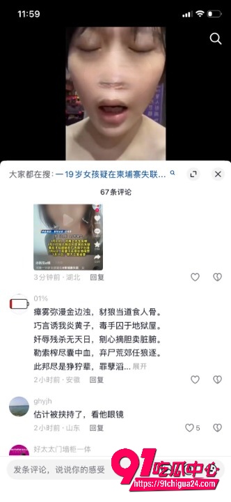 河南07年女孩 仝远景9