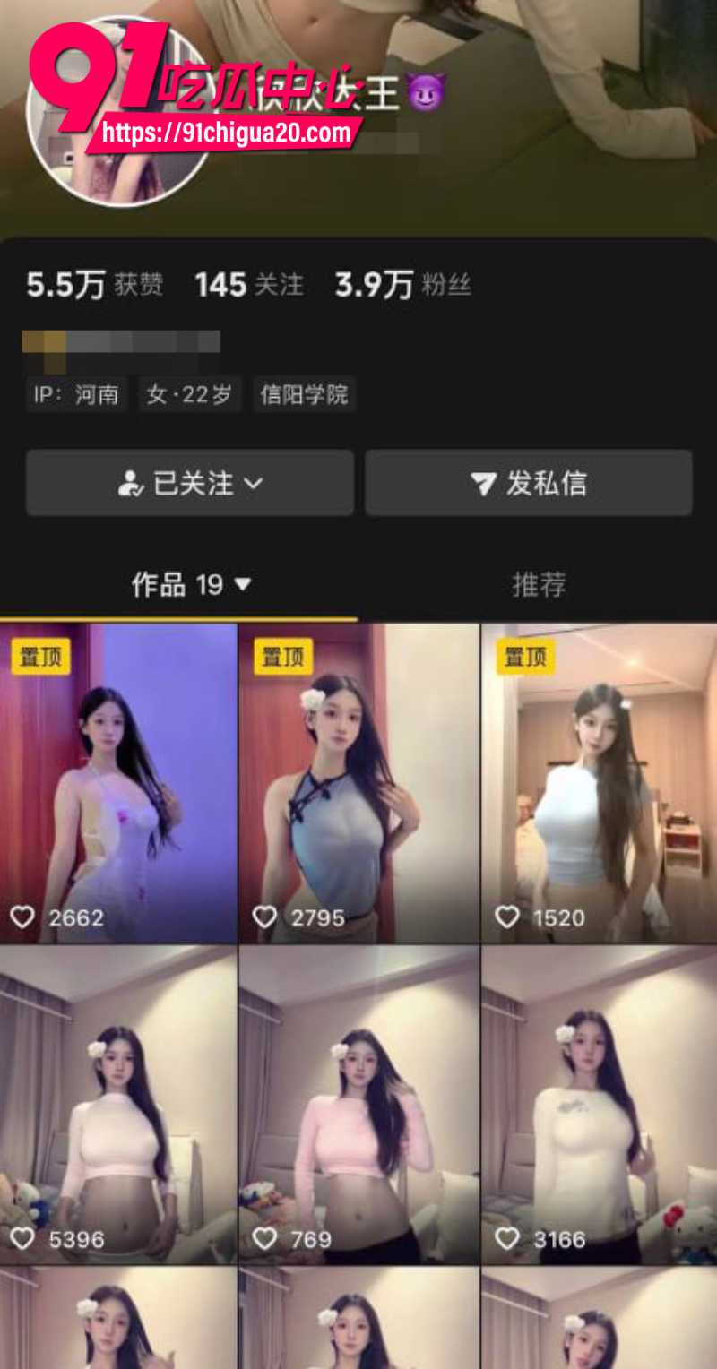 抖音极品女网红欣欣大王 兼职福利姬下海卖淫 跟土豪1V1裸聊